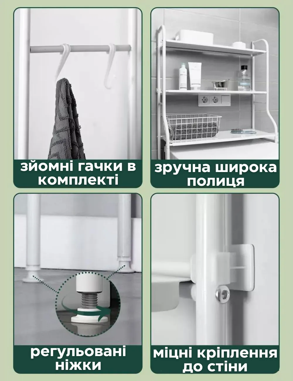 Планки та полиці