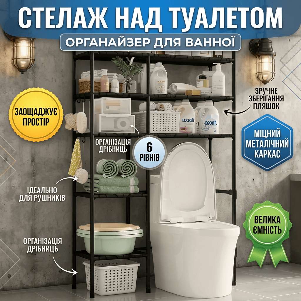 Поворотні планки